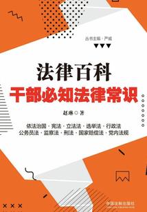 菲茨拉德囚牢