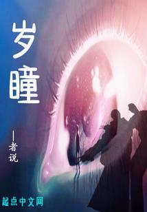 蠢萌小师妹：尸兄，别太坏