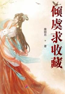 东离记事