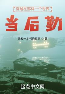 天策枪神无敌系统