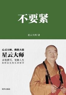 次元位面的破坏者