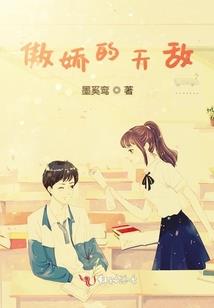 部落文明
