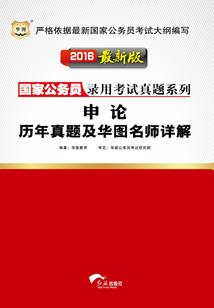 露染霜华