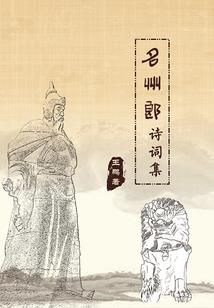 一大波敌军正在靠近