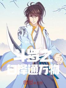 独宠娇妃：王爷翻墙窥香