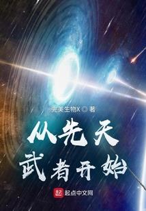 重生之最强战斗仙尊