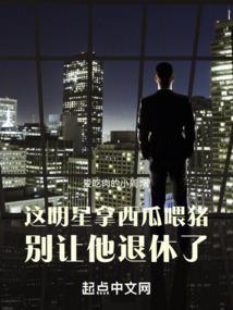 改吧极限穿越