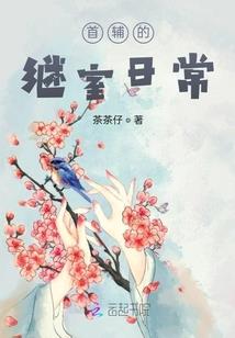 小狐妖日灵