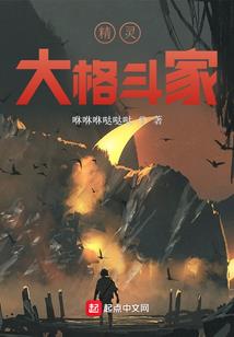 店小二之法印重生