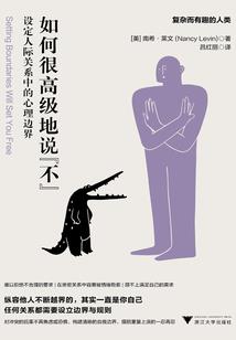 带着高科技组团修仙