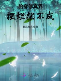 折柳送别