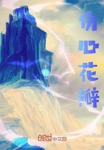 修仙界公敌