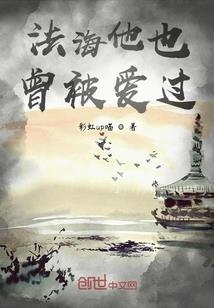 神魔龙凤