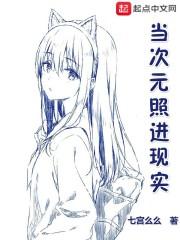 诸天万界的末世