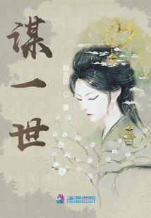 重生异世邪皇