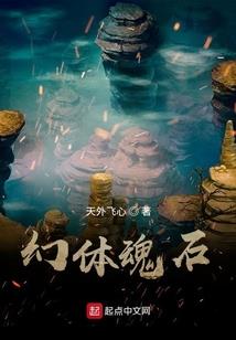 能量暴动