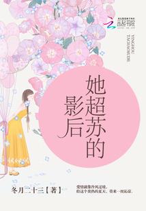 部长大人请别走