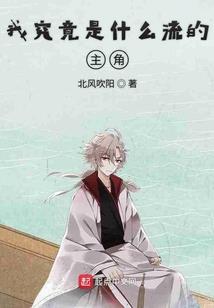 豪门盛宠：傲娇总裁，深度爱