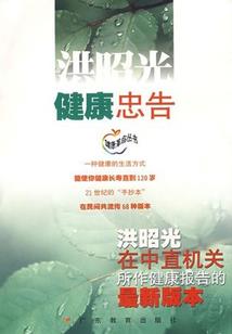 江糖