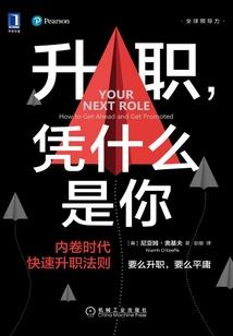 异能狂想曲