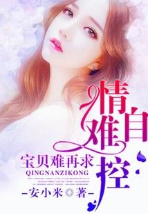 涅槃重生的绝色王妃