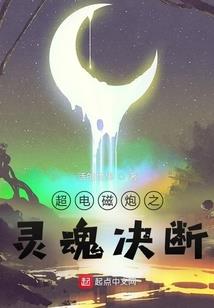 屎开我才是女王