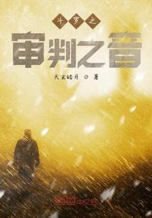 剑祭凌云