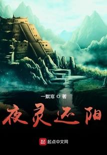 绝宠霸妻：这个将帅有点坑