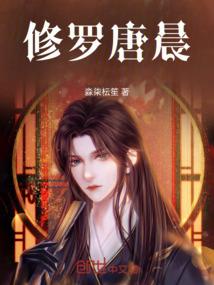 曼丽的花