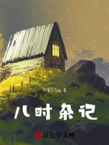 执黎