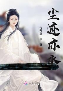 全知法师之晚朝