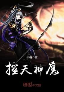 网游之乱世修罗