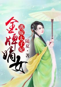 下一站爱上你