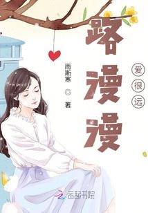 当花火变怪物时