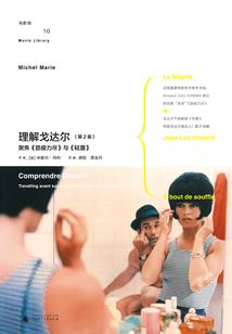 与狐狸穿越的日子