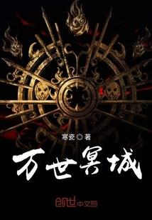 征服4：嘉幕斯之夜