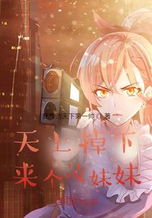 相依时光