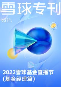 复仇三女王的绝世爱恋