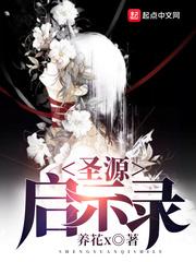 重生嫡女为后