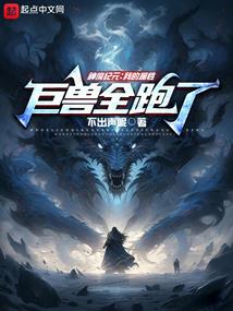 诺斯纪元之五相生