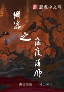 瑾世情缘