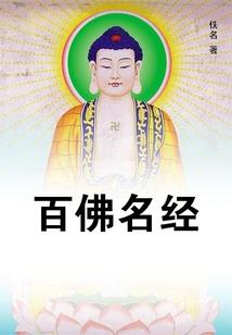 无盐圣手