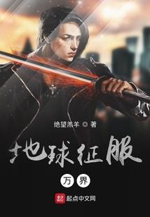 新僵尸至尊