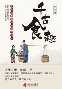 尘烟墨染