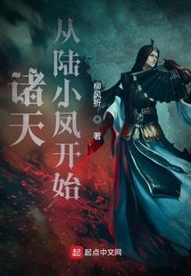 鸿蒙之陆压道君