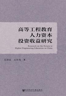 氪金霸主