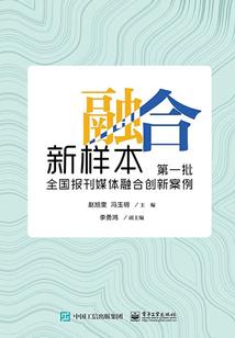 新界王者