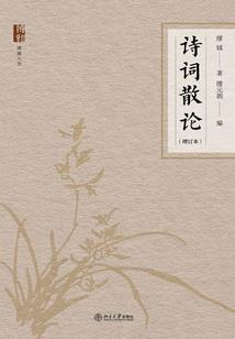 我知道的一些真实的鬼事
