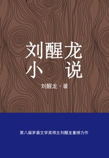 异界为妖