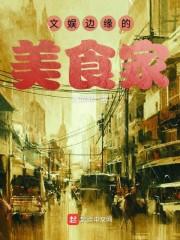 穿越之长相思